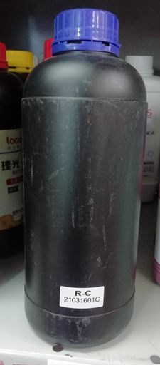 [LDLOCORUVCC] TINTA UV LOCOR MAGICJET LIGHT CYAN 1 LITRO